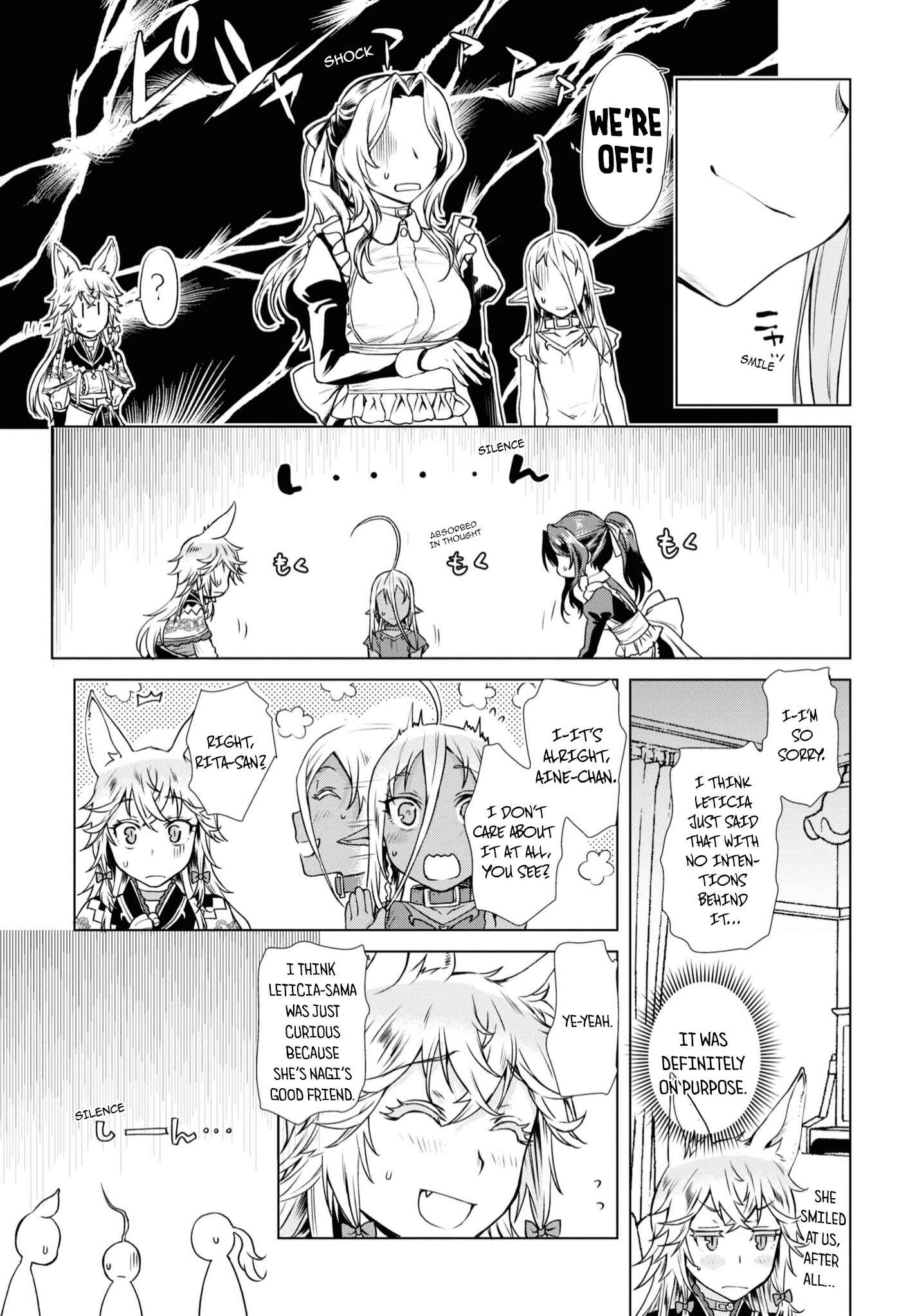 Page 4 Chapter 36.5 Isekai de Skill wo Kaitai Shitara Cheat na Yome ga Zoushoku Shimashita: Gainen Kousa no Structure