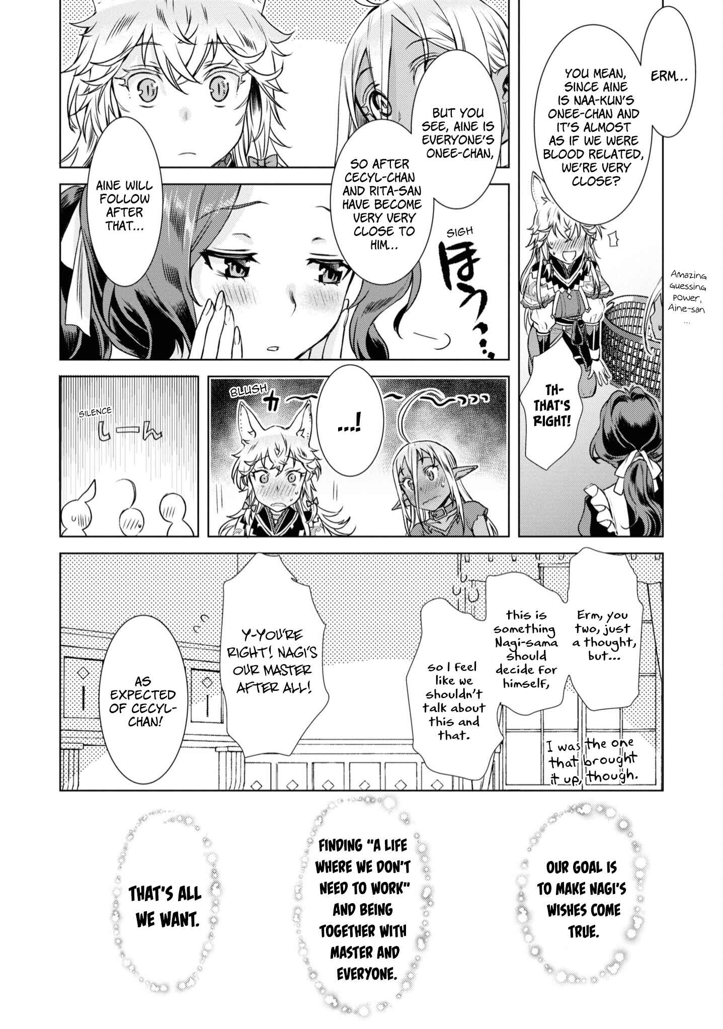 Page 7 Chapter 36.5 Isekai de Skill wo Kaitai Shitara Cheat na Yome ga Zoushoku Shimashita: Gainen Kousa no Structure