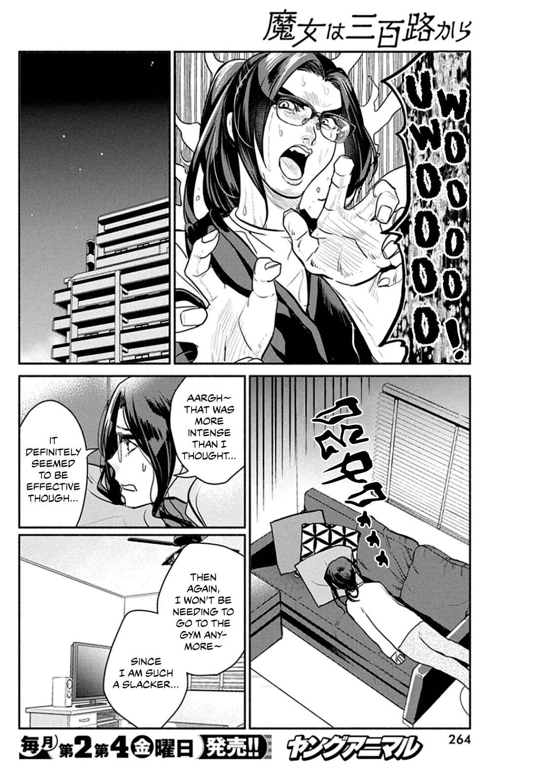 Page 10 Chapter 45 The Life of the Witch Who Remains Single for About 300 Years!