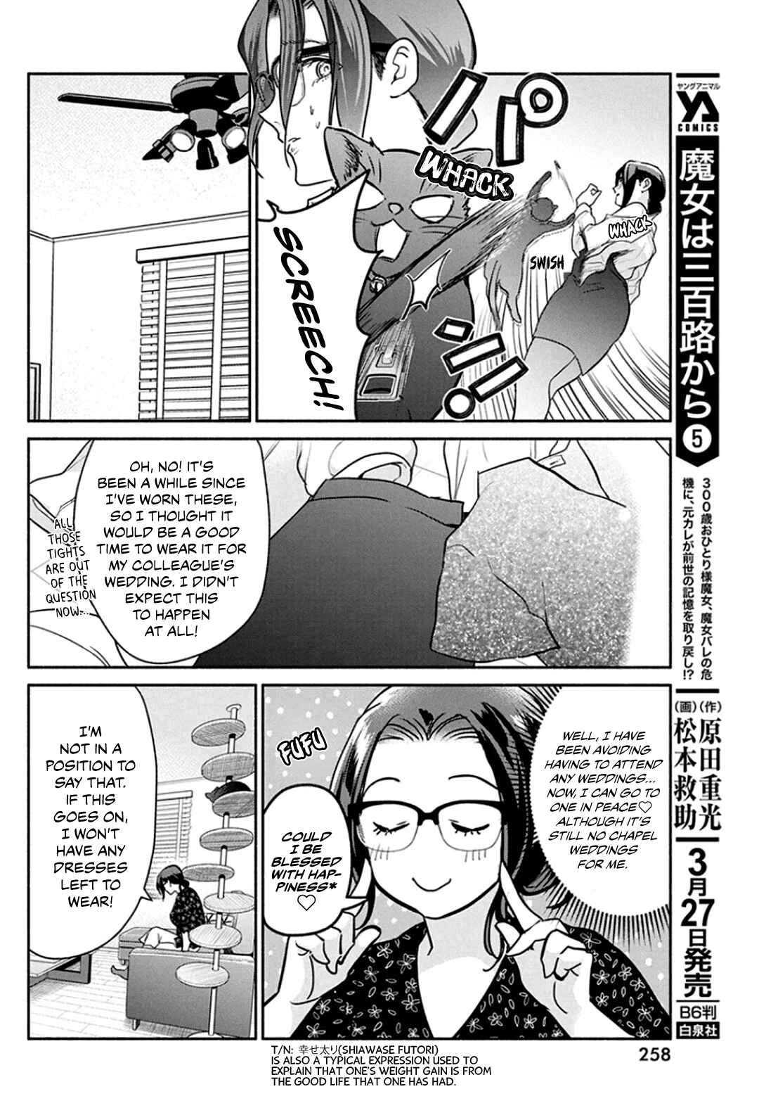 Page 4 Chapter 45 The Life of the Witch Who Remains Single for About 300 Years!