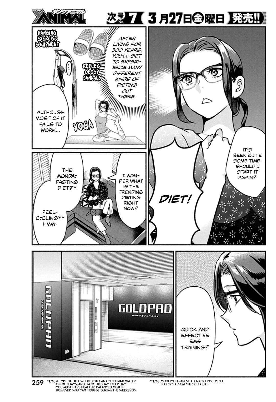 Page 5 Chapter 45 The Life of the Witch Who Remains Single for About 300 Years!