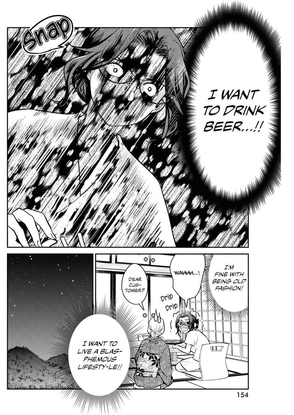 Page 19 Chapter 31 The Life of the Witch Who Remains Single for About 300 Years!