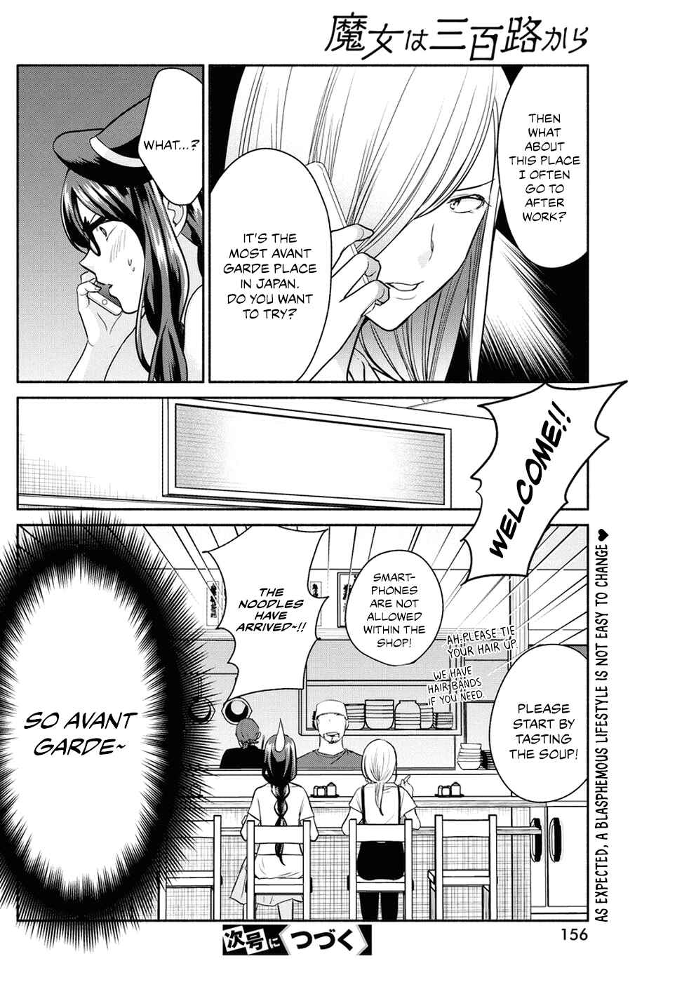 Page 21 Chapter 31 The Life of the Witch Who Remains Single for About 300 Years!