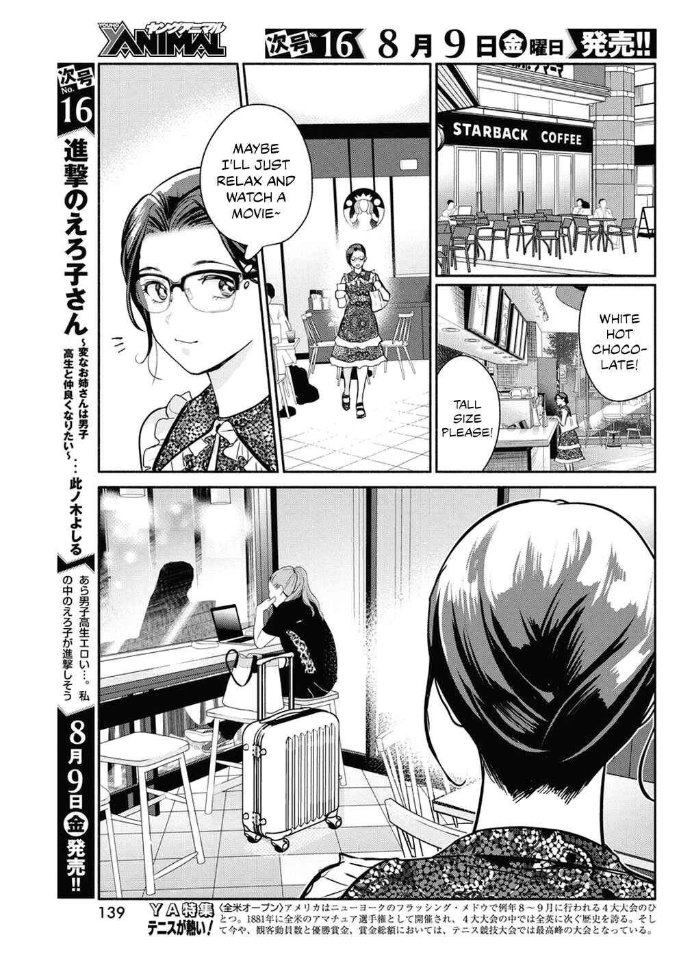 Page 4 Chapter 31 The Life of the Witch Who Remains Single for About 300 Years!
