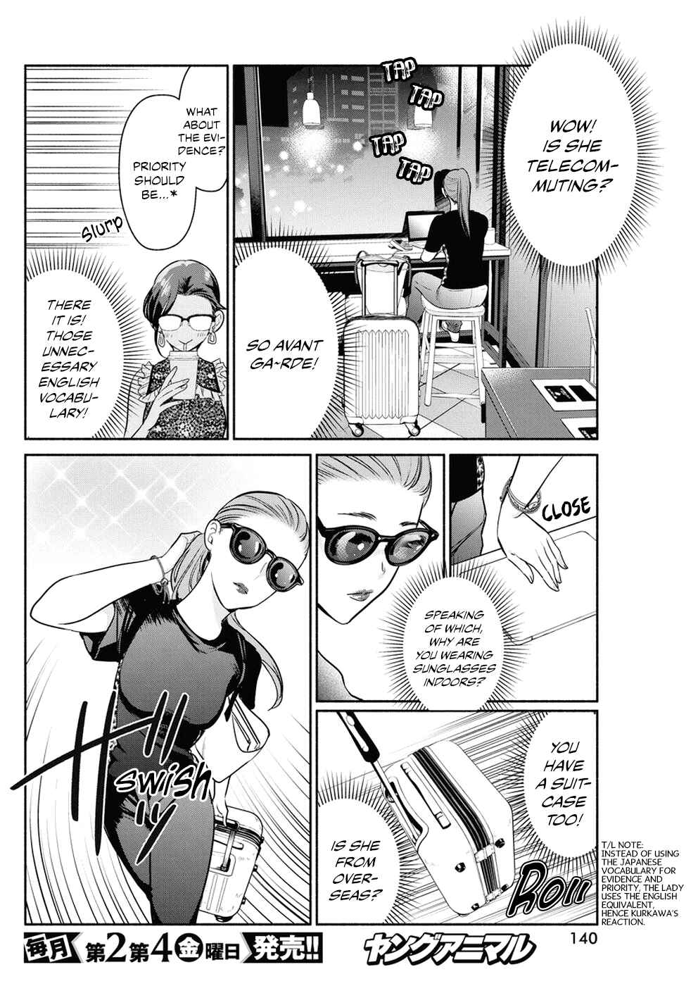Page 5 Chapter 31 The Life of the Witch Who Remains Single for About 300 Years!