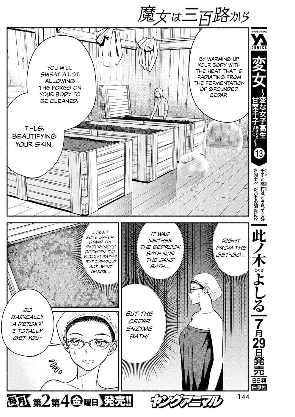 Page 9 Chapter 31 The Life of the Witch Who Remains Single for About 300 Years!