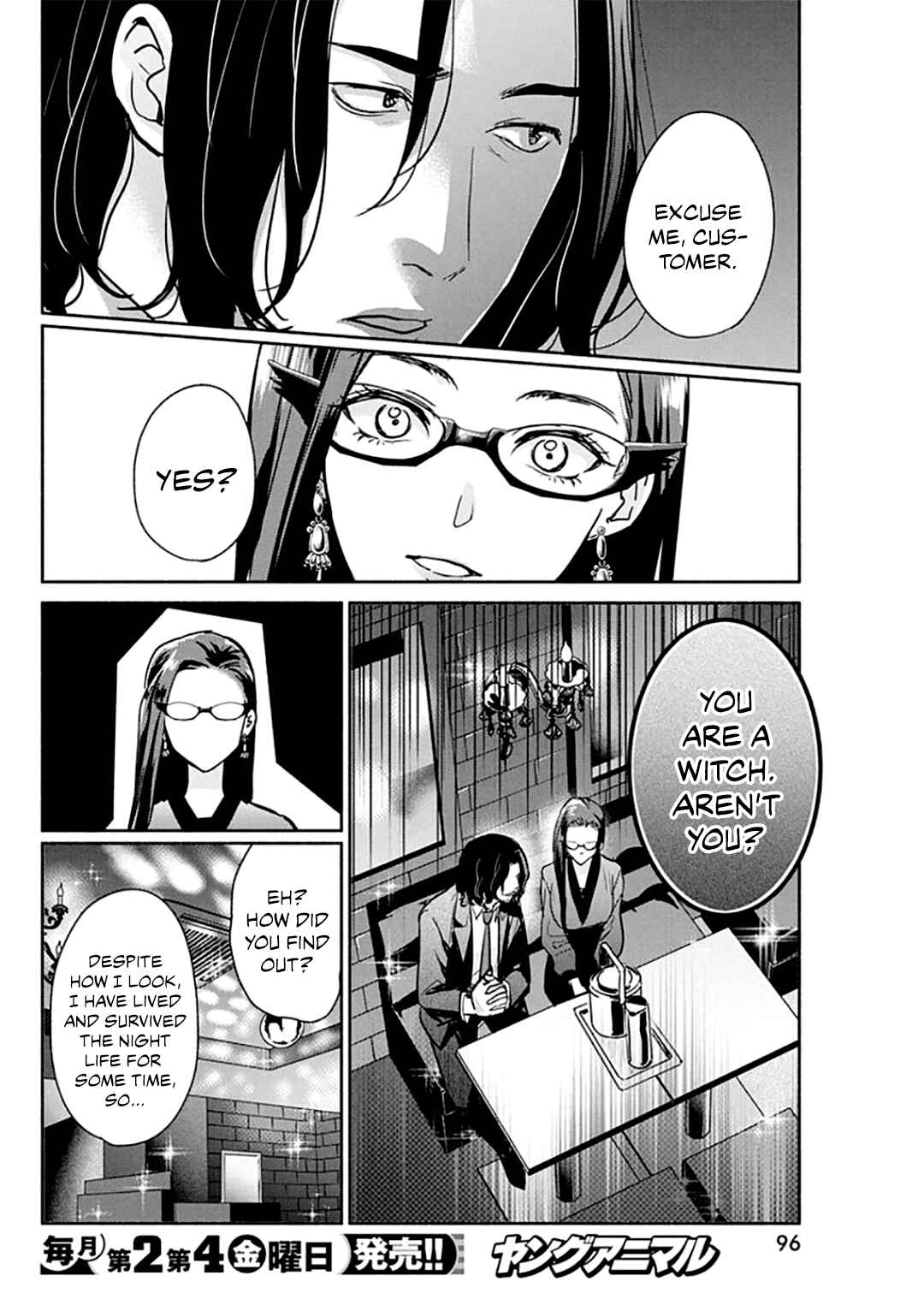 Page 19 Chapter 44 The Life of the Witch Who Remains Single for About 300 Years!