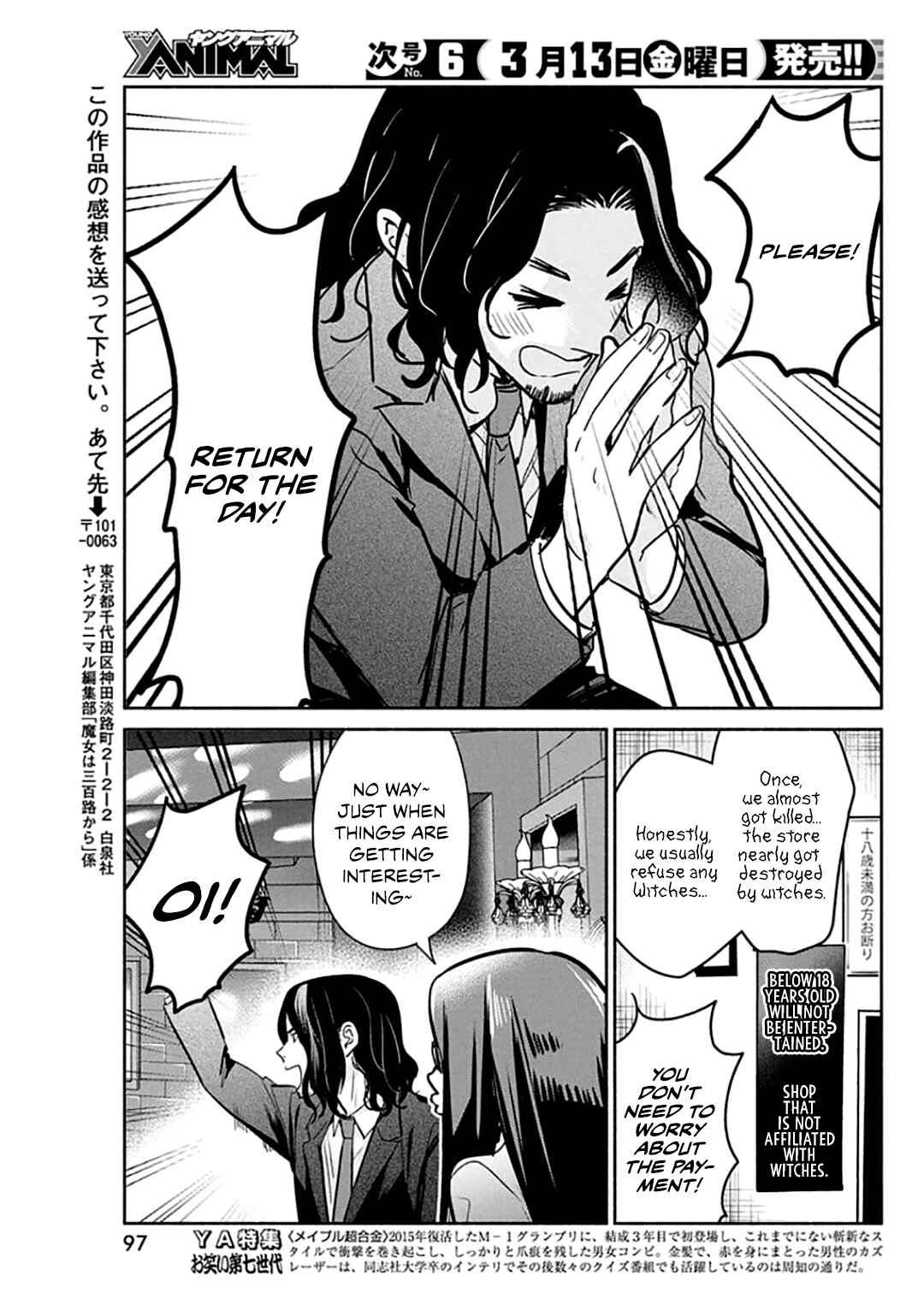 Page 20 Chapter 44 The Life of the Witch Who Remains Single for About 300 Years!