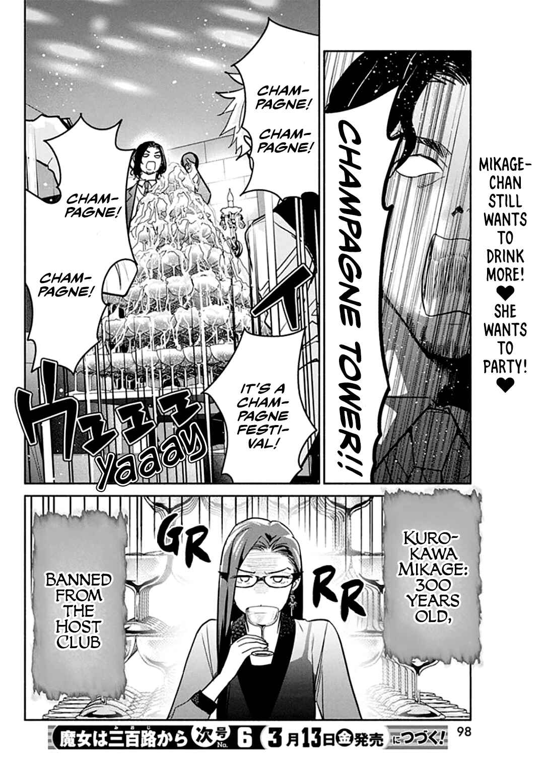 Page 21 Chapter 44 The Life of the Witch Who Remains Single for About 300 Years!