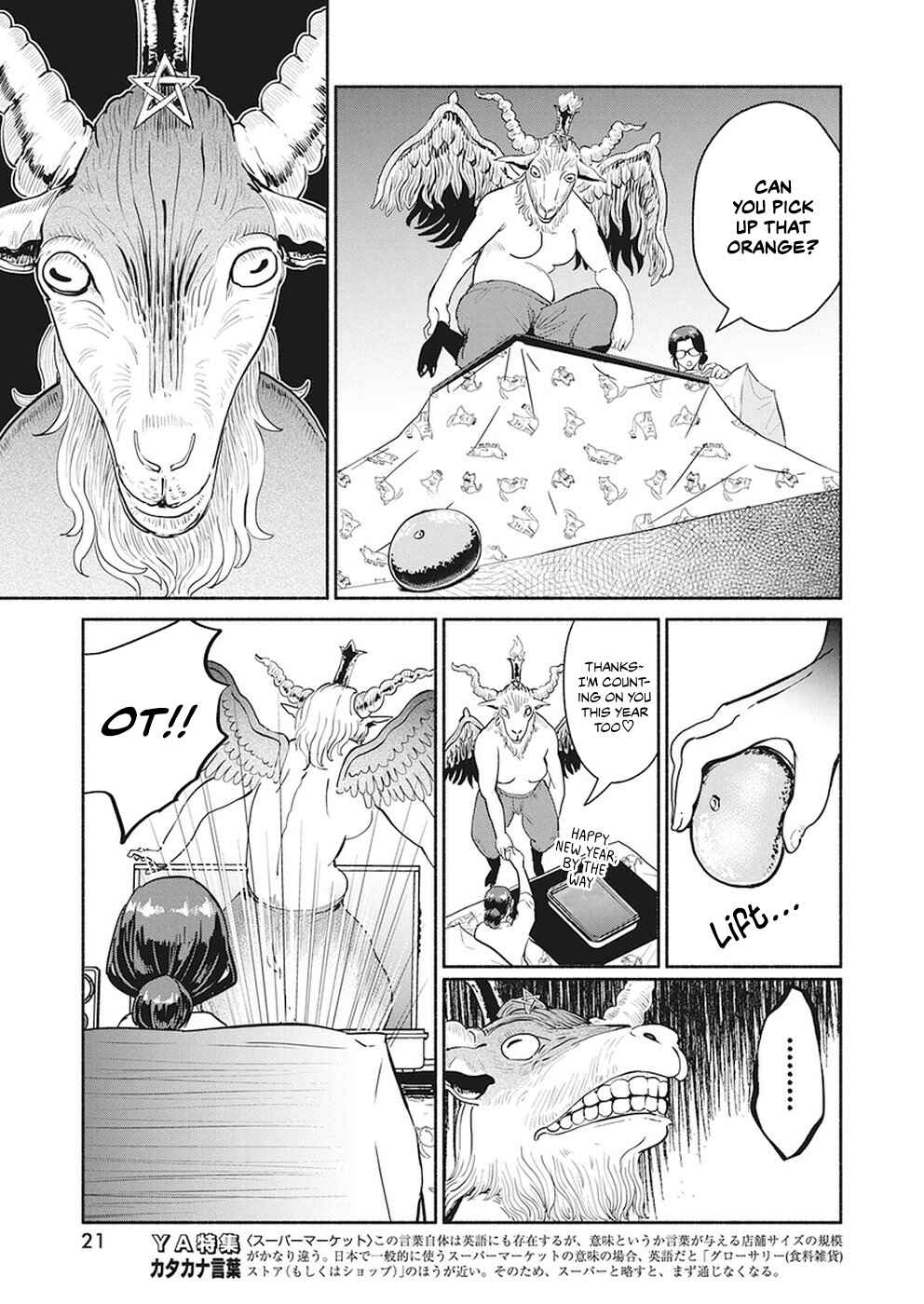 Page 11 Chapter 22 The Life of the Witch Who Remains Single for About 300 Years!