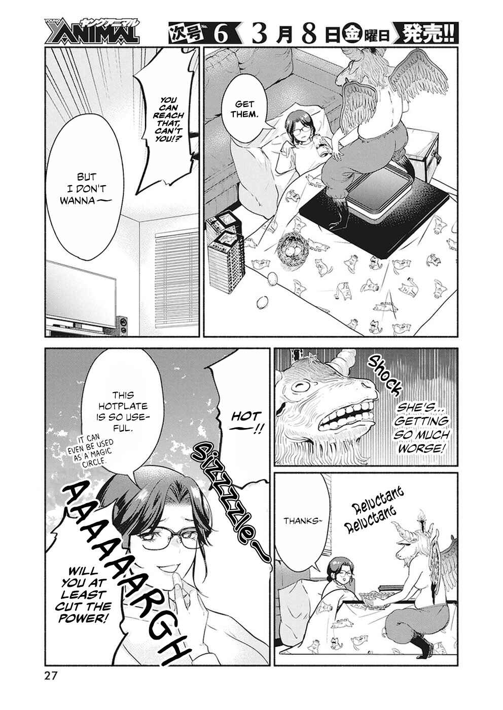Page 17 Chapter 22 The Life of the Witch Who Remains Single for About 300 Years!