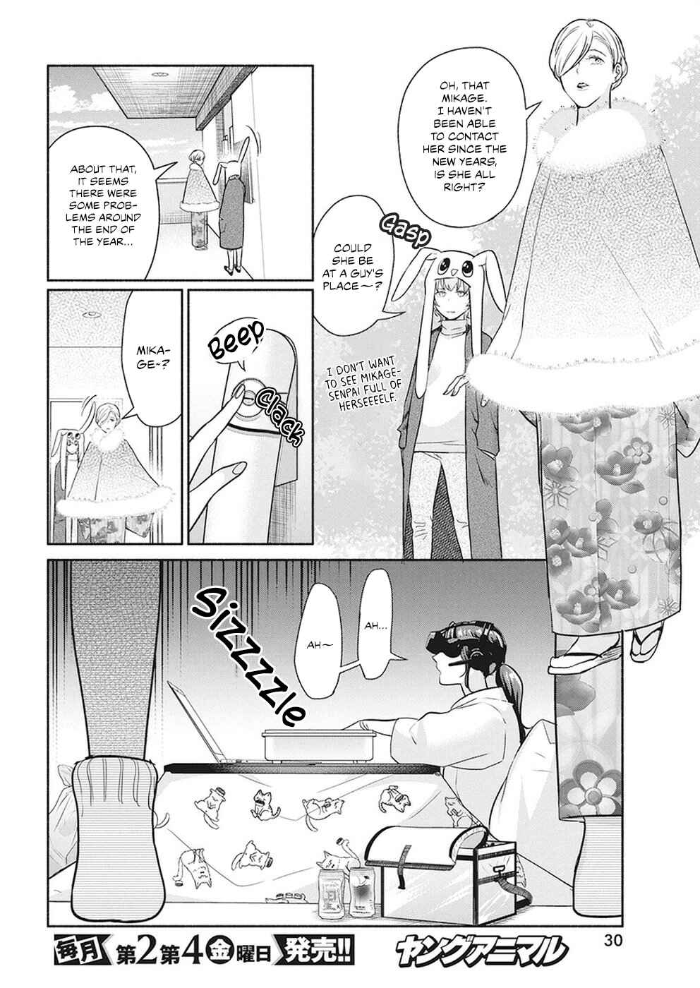 Page 20 Chapter 22 The Life of the Witch Who Remains Single for About 300 Years!