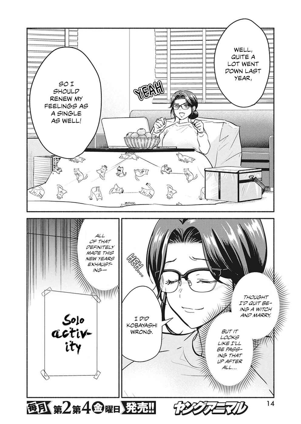 Page 4 Chapter 22 The Life of the Witch Who Remains Single for About 300 Years!