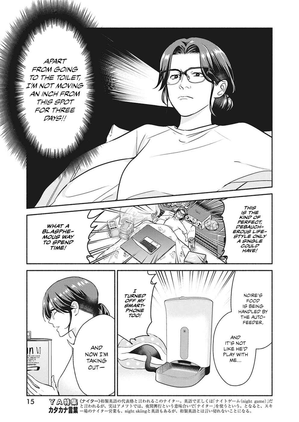 Page 5 Chapter 22 The Life of the Witch Who Remains Single for About 300 Years!