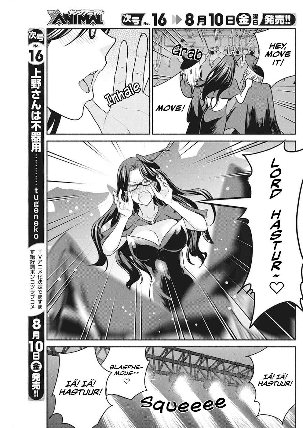 Page 20 Chapter 8 The Life of the Witch Who Remains Single for About 300 Years!