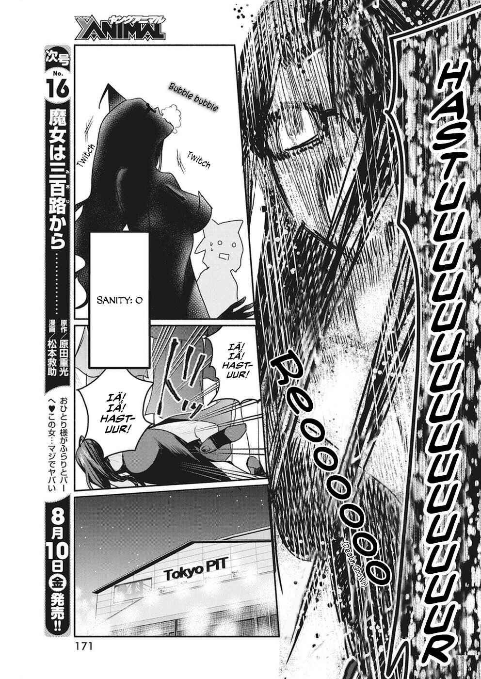 Page 22 Chapter 8 The Life of the Witch Who Remains Single for About 300 Years!