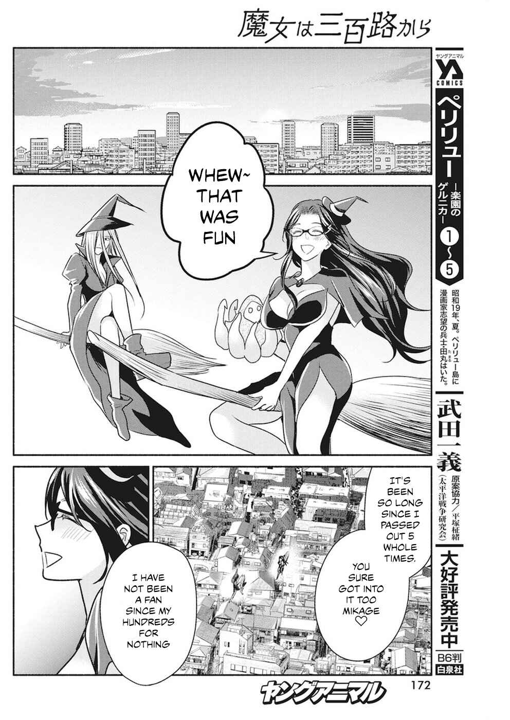 Page 23 Chapter 8 The Life of the Witch Who Remains Single for About 300 Years!