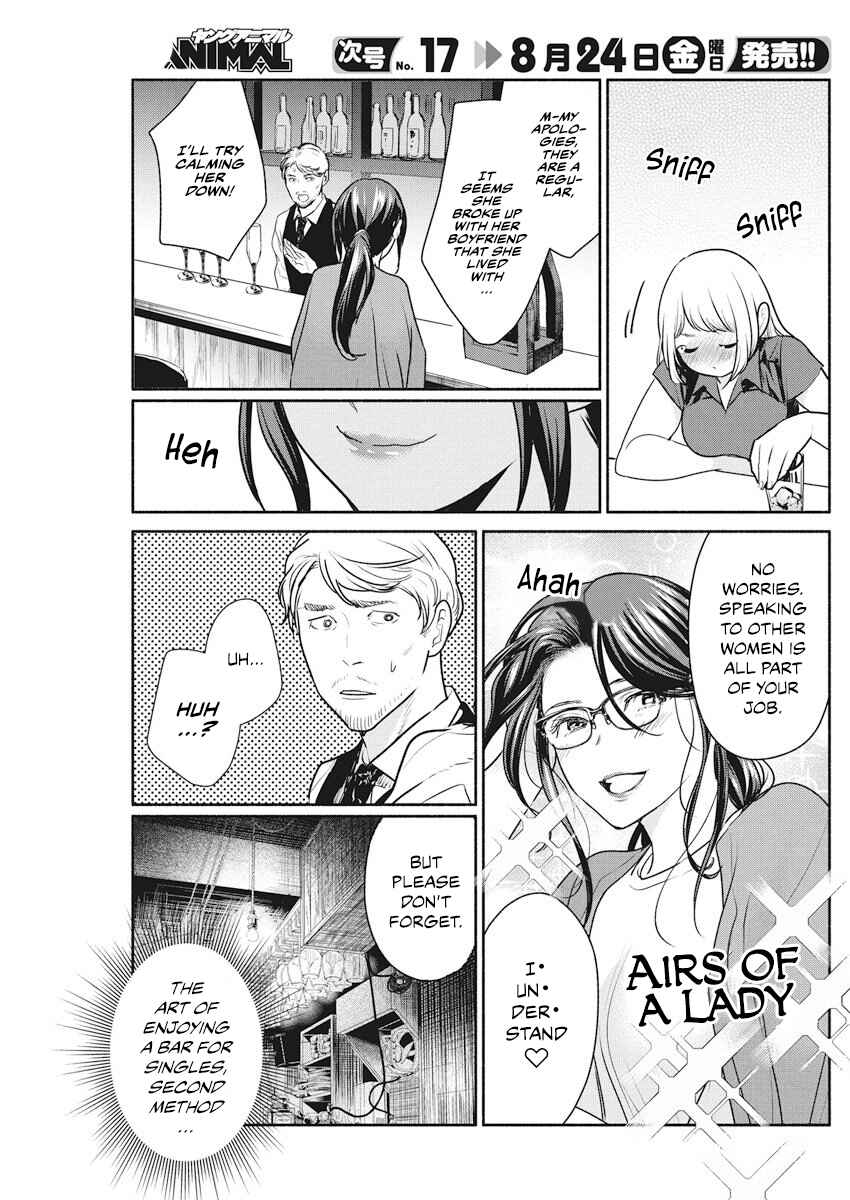 Page 12 Chapter 9 The Life of the Witch Who Remains Single for About 300 Years!