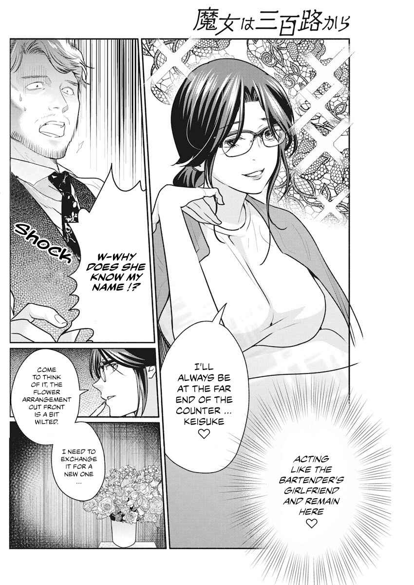 Page 13 Chapter 9 The Life of the Witch Who Remains Single for About 300 Years!