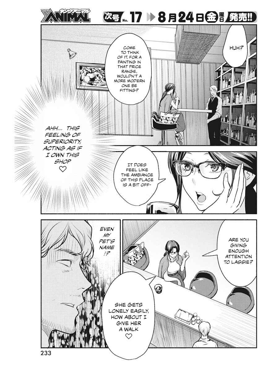 Page 14 Chapter 9 The Life of the Witch Who Remains Single for About 300 Years!
