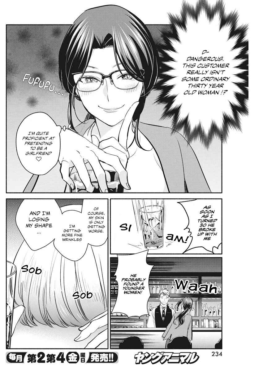 Page 15 Chapter 9 The Life of the Witch Who Remains Single for About 300 Years!
