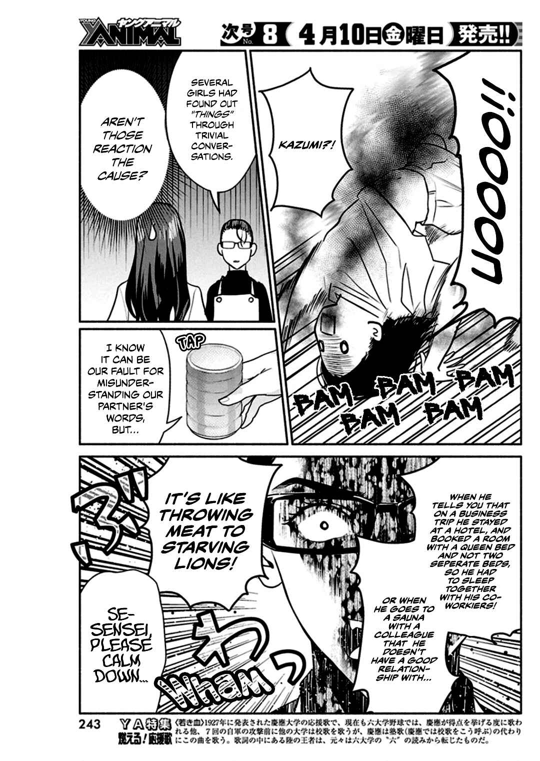 Page 10 Chapter 46 The Life of the Witch Who Remains Single for About 300 Years!