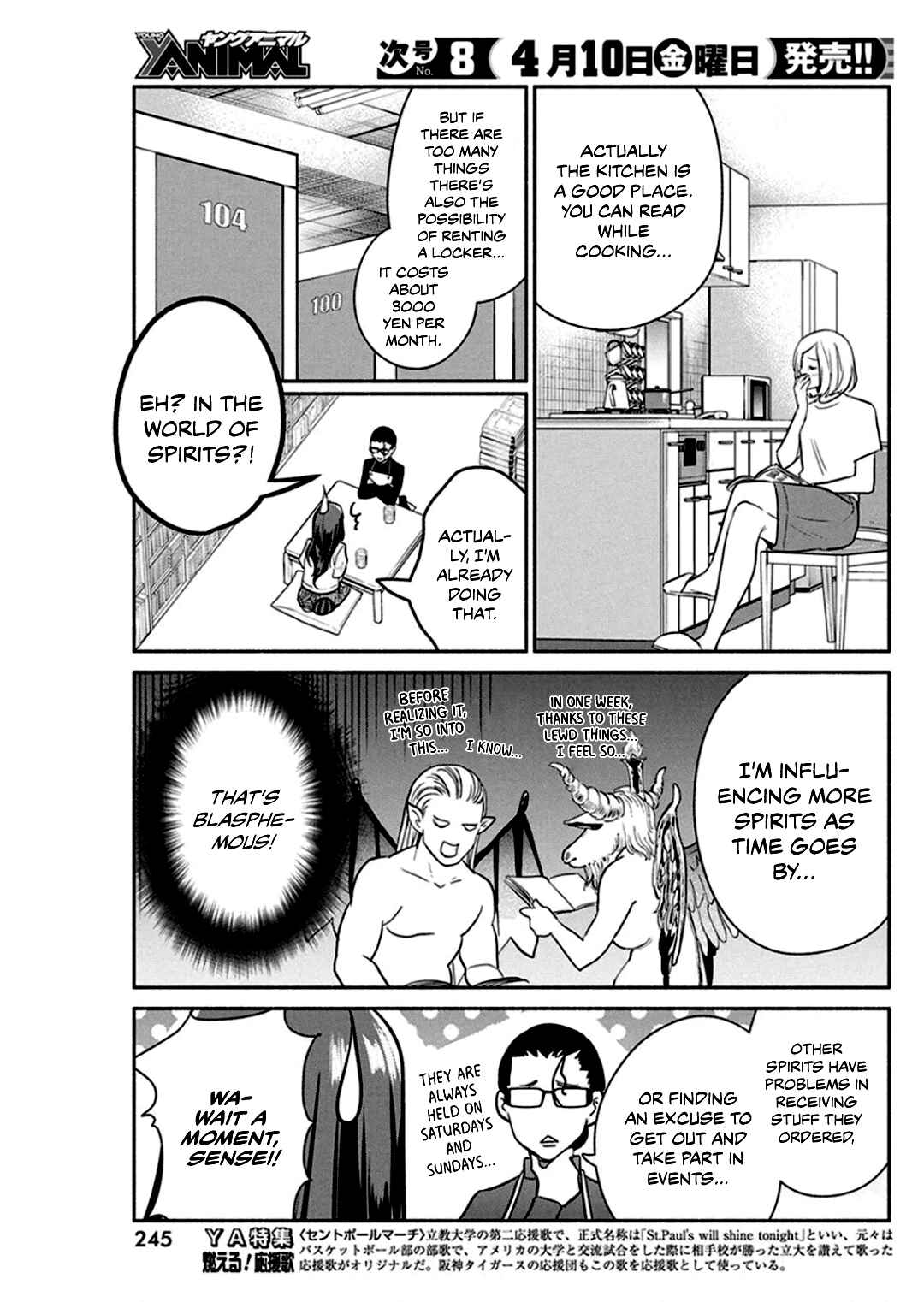 Page 12 Chapter 46 The Life of the Witch Who Remains Single for About 300 Years!