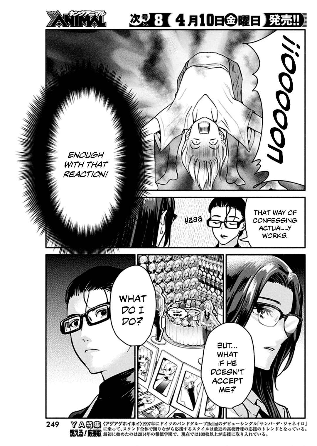 Page 16 Chapter 46 The Life of the Witch Who Remains Single for About 300 Years!
