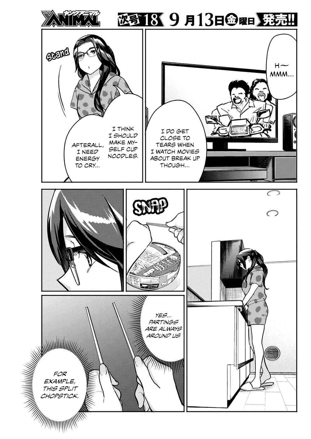 Page 14 Chapter 33 The Life of the Witch Who Remains Single for About 300 Years!