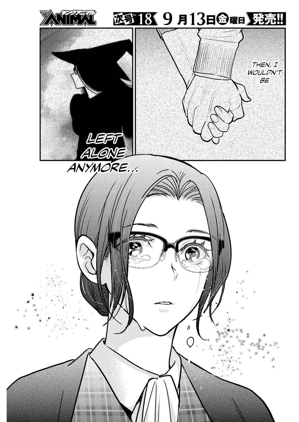 Page 20 Chapter 33 The Life of the Witch Who Remains Single for About 300 Years!