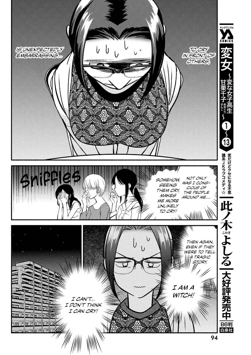 Page 9 Chapter 33 The Life of the Witch Who Remains Single for About 300 Years!