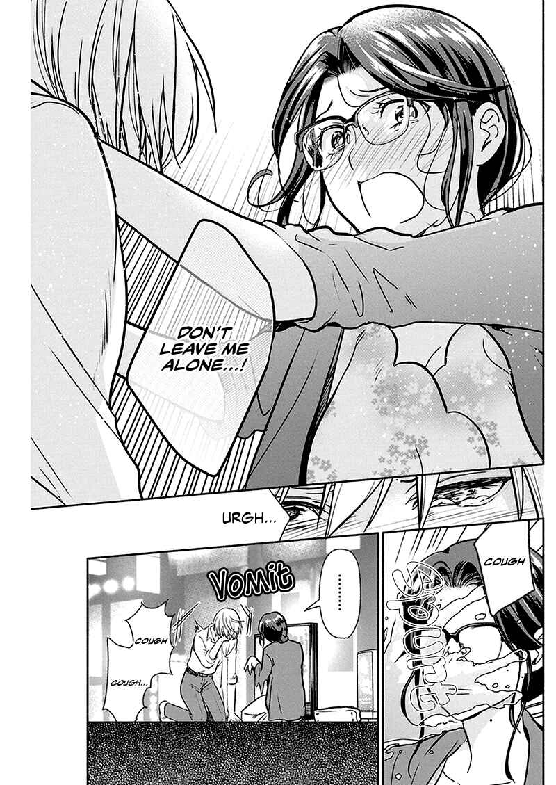 Page 18 Chapter 27 The Life of the Witch Who Remains Single for About 300 Years!