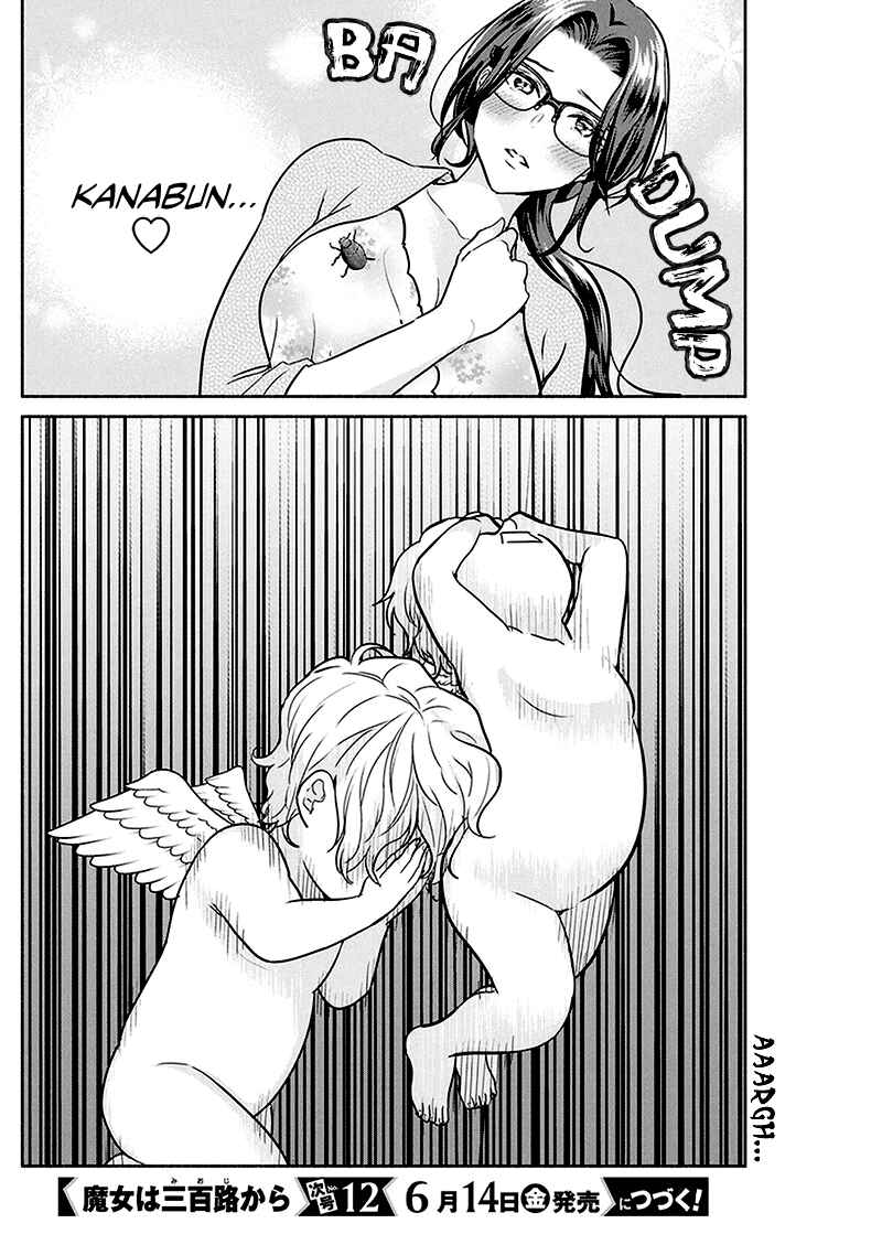 Page 21 Chapter 27 The Life of the Witch Who Remains Single for About 300 Years!