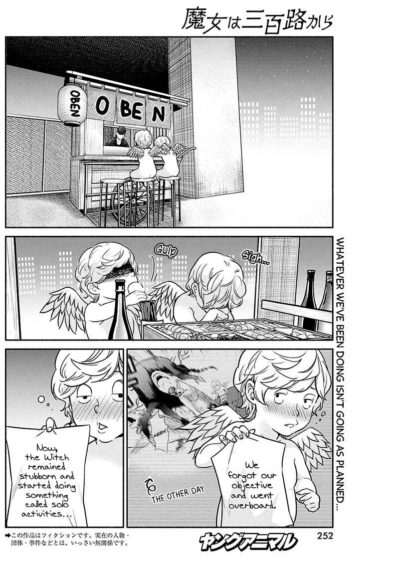 Page 3 Chapter 27 The Life of the Witch Who Remains Single for About 300 Years!