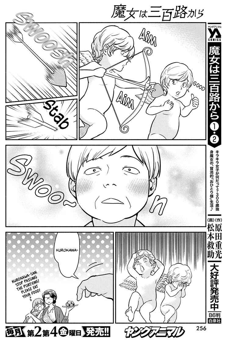 Page 7 Chapter 27 The Life of the Witch Who Remains Single for About 300 Years!