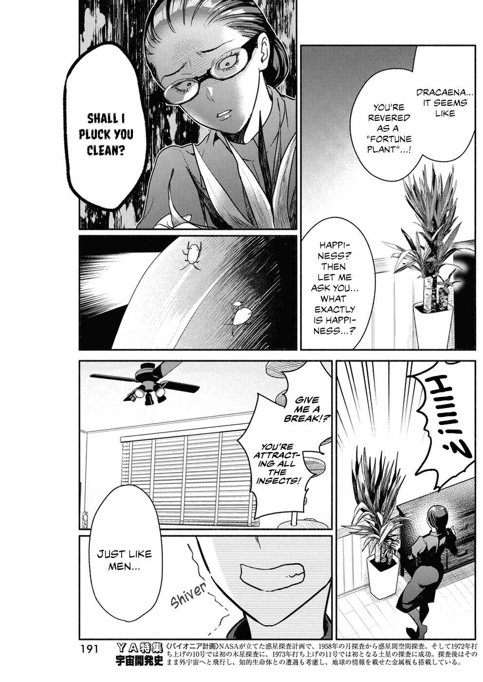 Page 14 Chapter 30 The Life of the Witch Who Remains Single for About 300 Years!