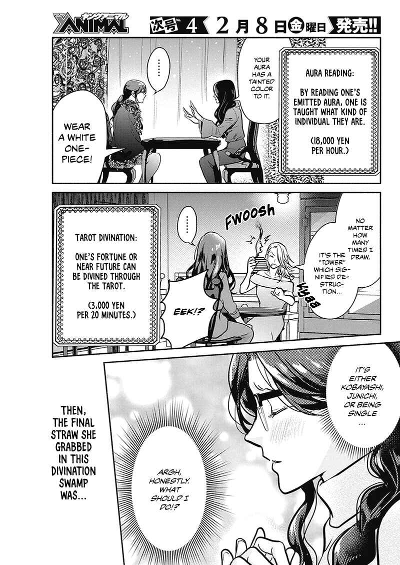 Page 10 Chapter 20 The Life of the Witch Who Remains Single for About 300 Years!