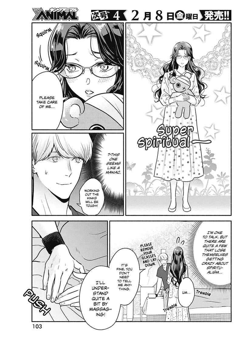 Page 12 Chapter 20 The Life of the Witch Who Remains Single for About 300 Years!