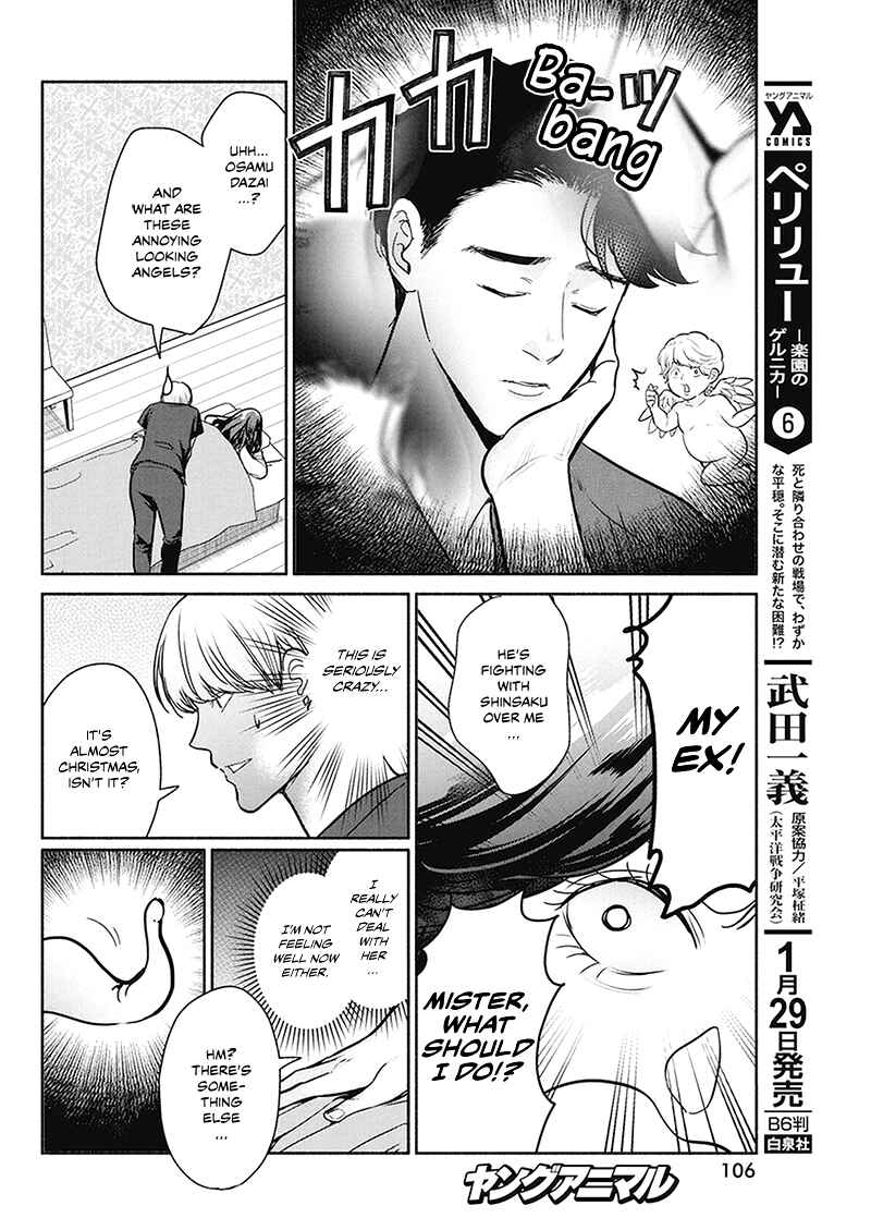 Page 15 Chapter 20 The Life of the Witch Who Remains Single for About 300 Years!