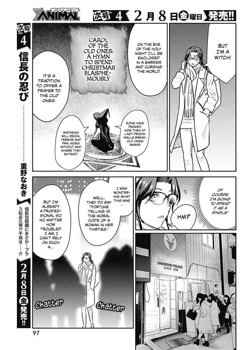 Page 6 Chapter 20 The Life of the Witch Who Remains Single for About 300 Years!