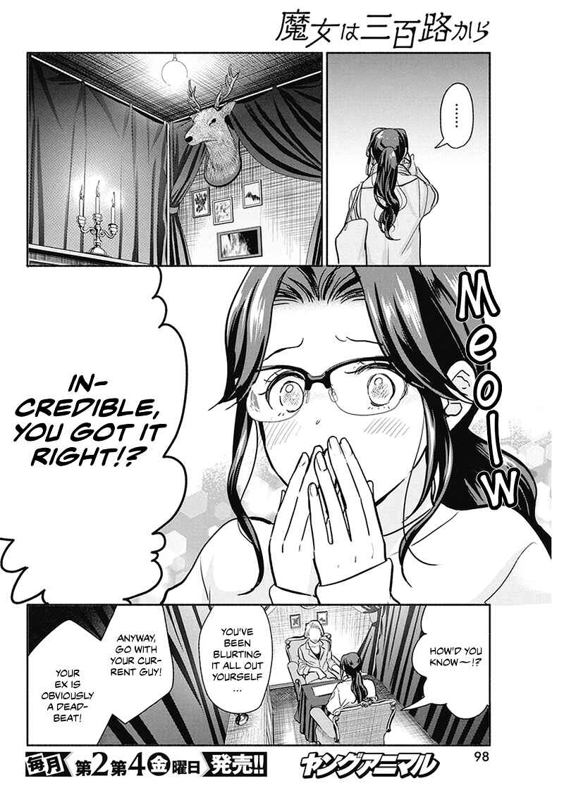 Page 7 Chapter 20 The Life of the Witch Who Remains Single for About 300 Years!