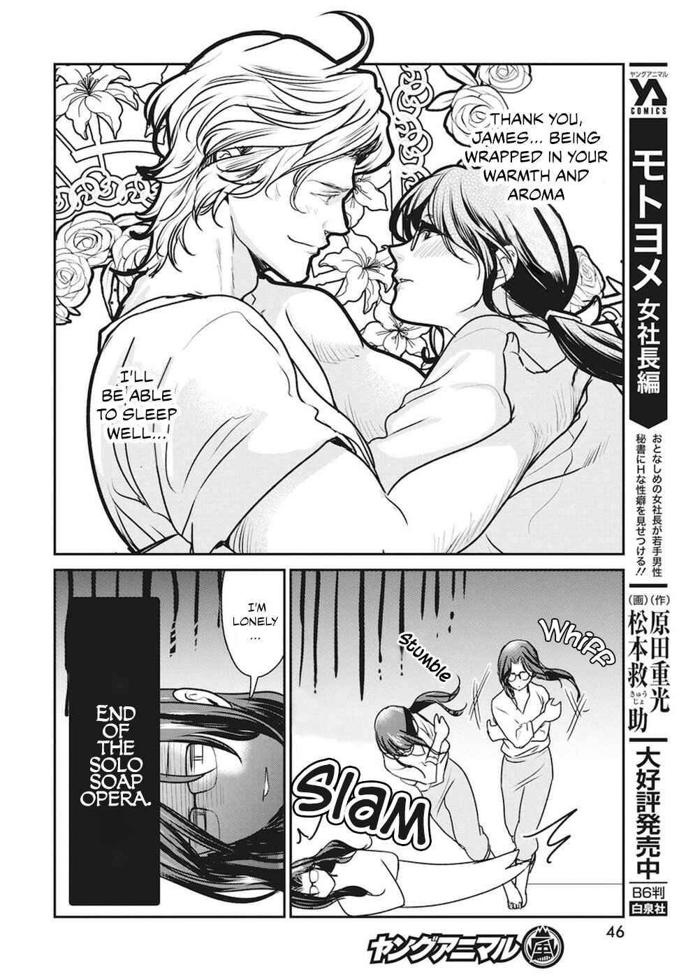Page 17 Chapter 6 The Life of the Witch Who Remains Single for About 300 Years!
