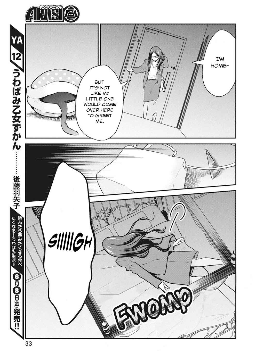 Page 4 Chapter 6 The Life of the Witch Who Remains Single for About 300 Years!