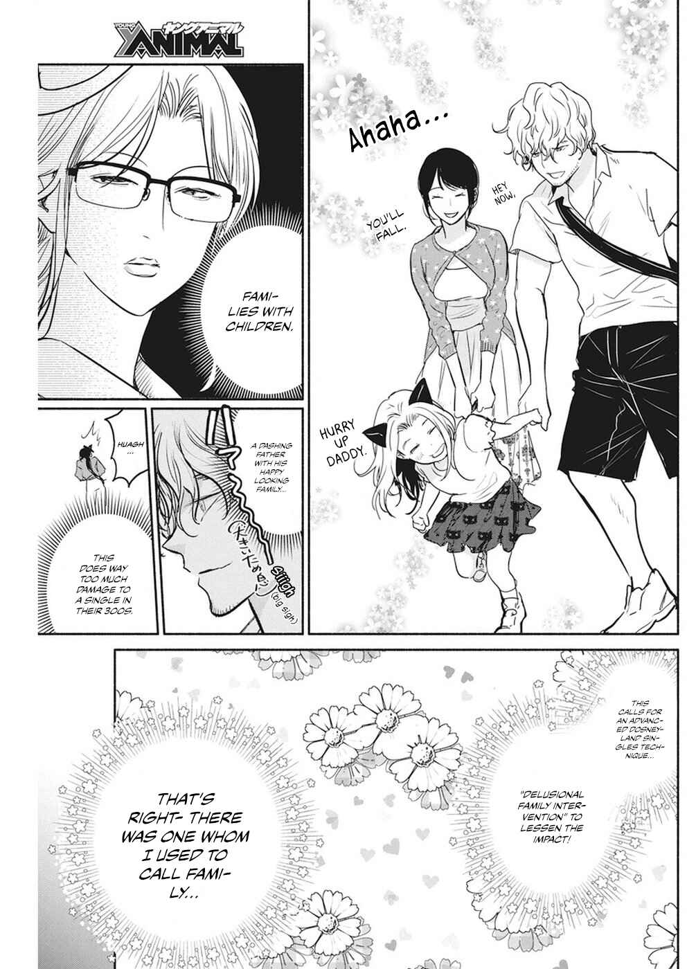Page 12 Chapter 12 The Life of the Witch Who Remains Single for About 300 Years!
