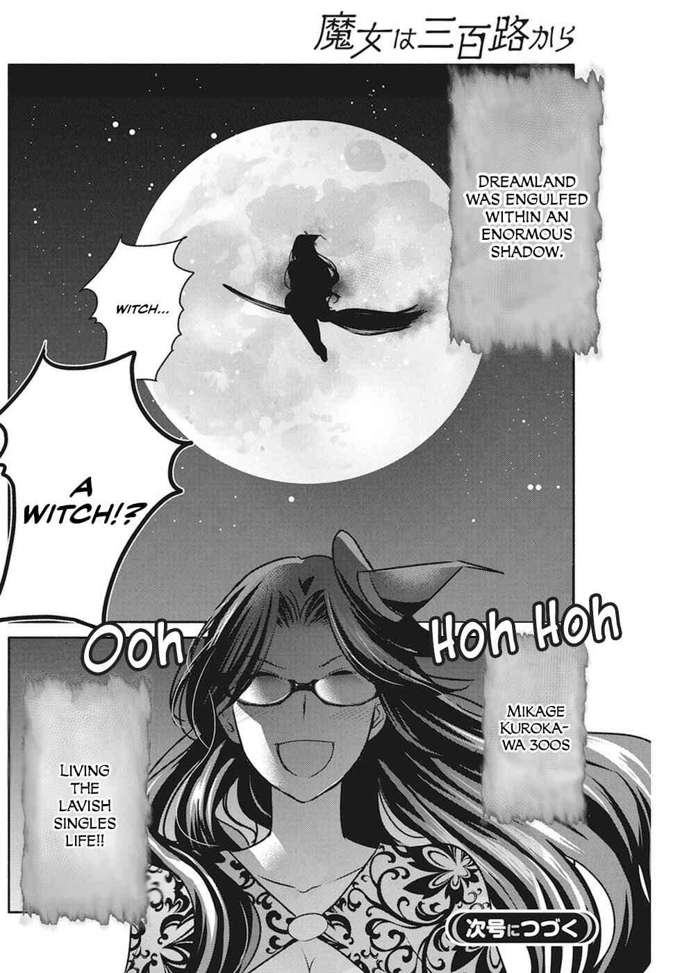 Page 21 Chapter 12 The Life of the Witch Who Remains Single for About 300 Years!