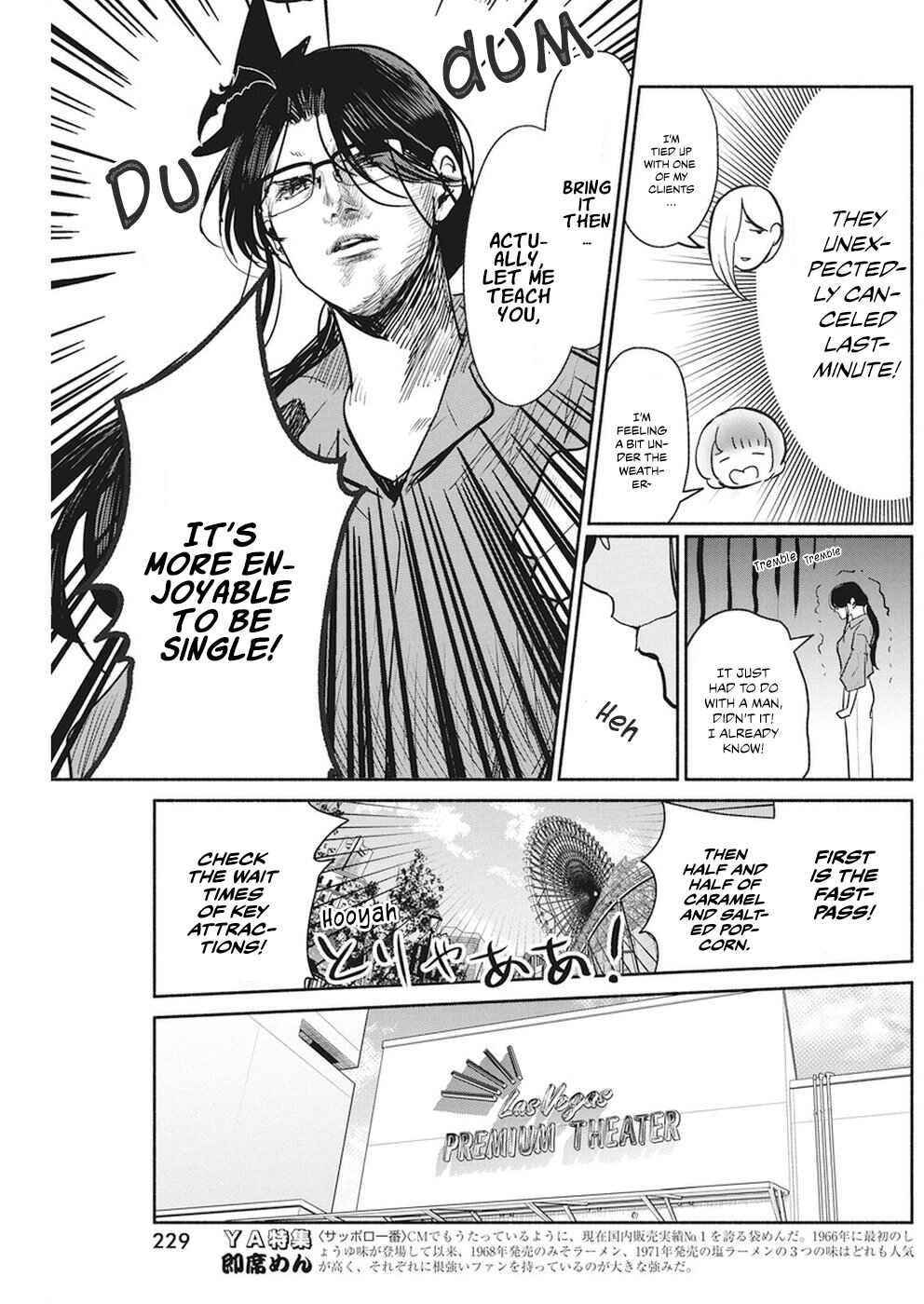 Page 8 Chapter 12 The Life of the Witch Who Remains Single for About 300 Years!