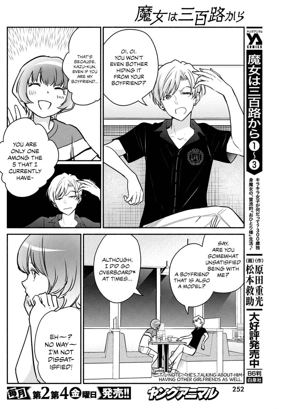 Page 7 Chapter 32 The Life of the Witch Who Remains Single for About 300 Years!
