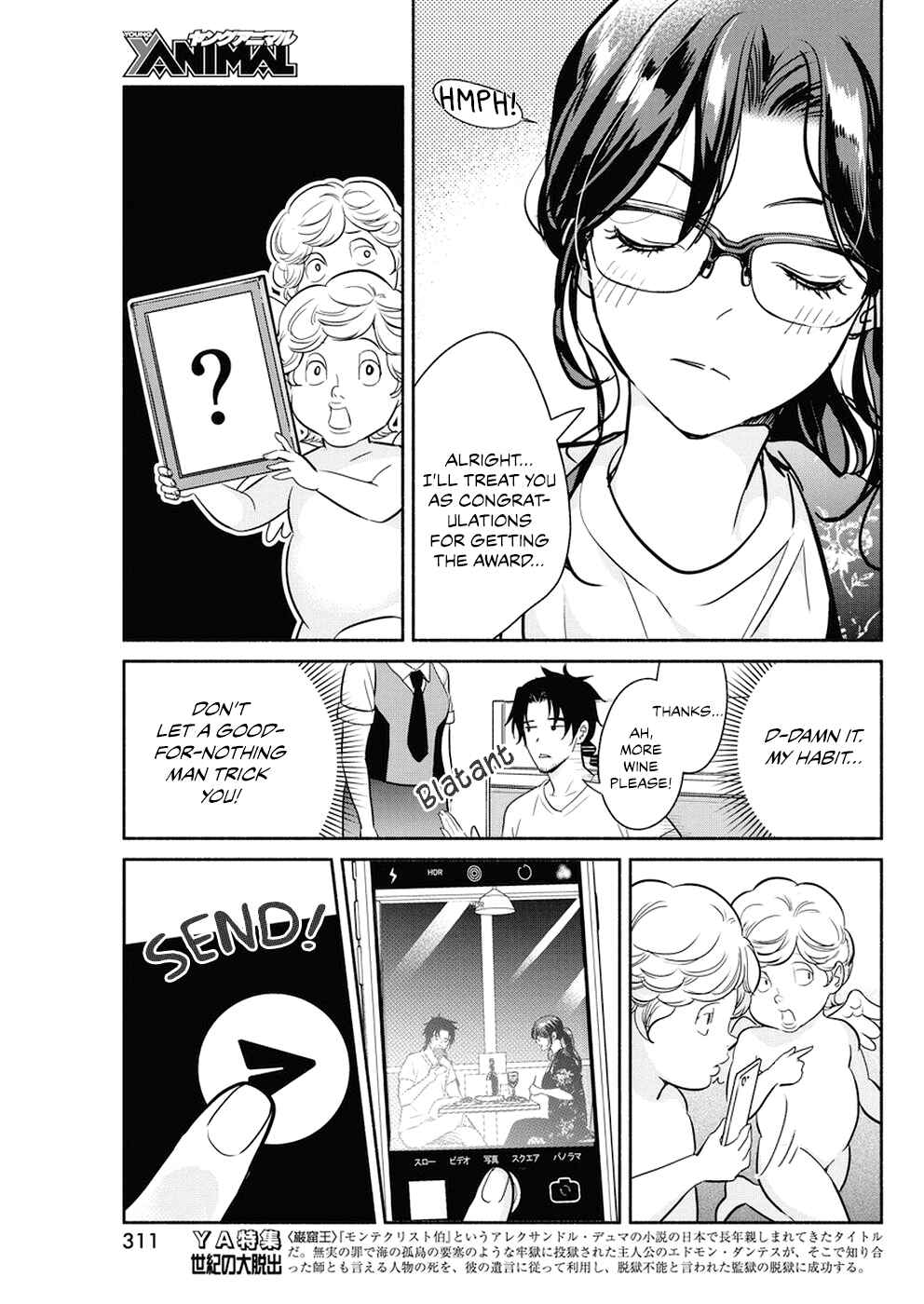 Page 10 Chapter 28 The Life of the Witch Who Remains Single for About 300 Years!