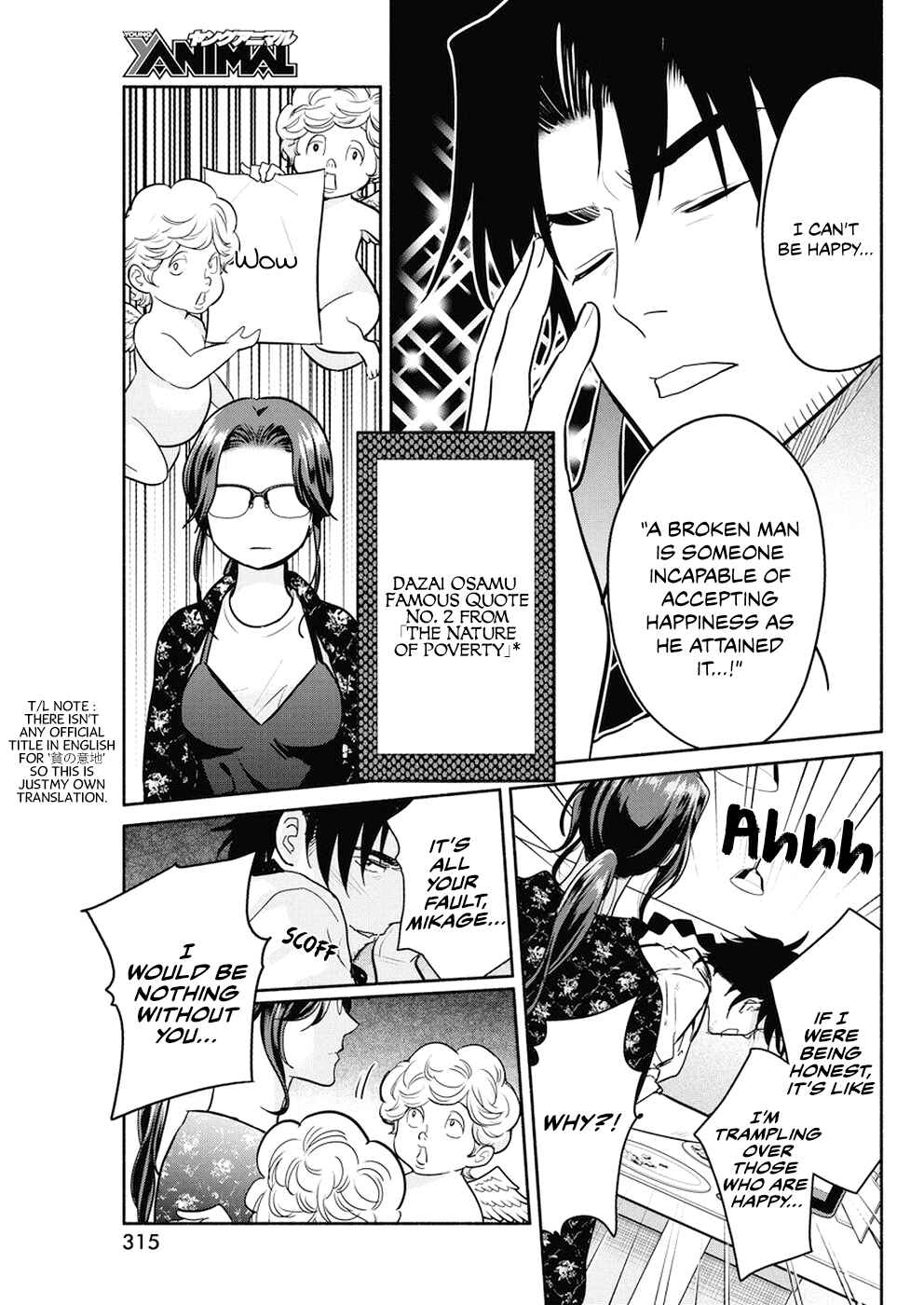 Page 14 Chapter 28 The Life of the Witch Who Remains Single for About 300 Years!