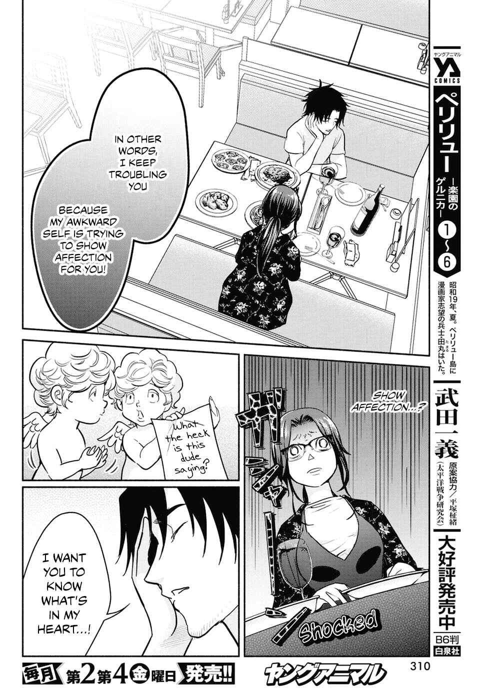 Page 9 Chapter 28 The Life of the Witch Who Remains Single for About 300 Years!